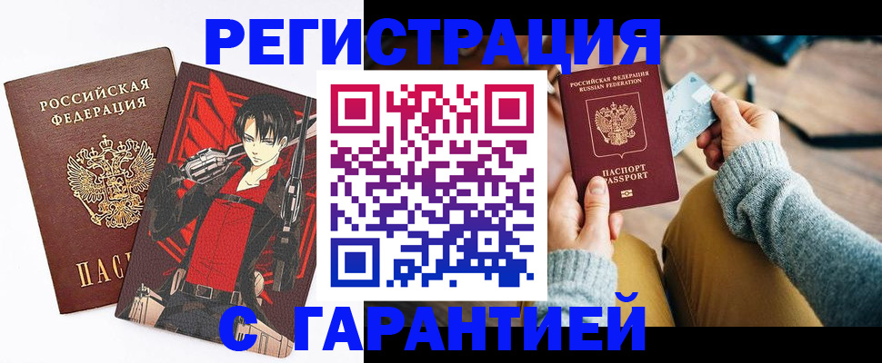 прописка иностранных граждан в Александрове